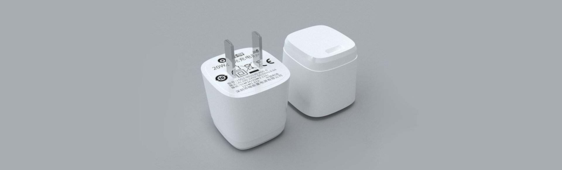 充電器適配器解決方案