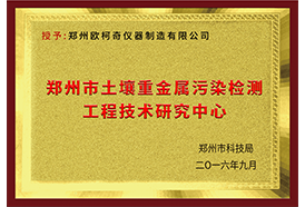 企業(yè)資質(zhì)