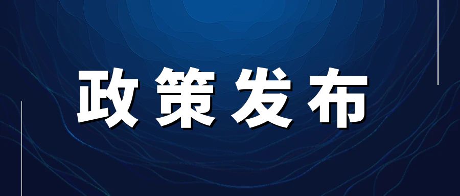 歐柯奇經(jīng)銷商66號政策發(fā)布