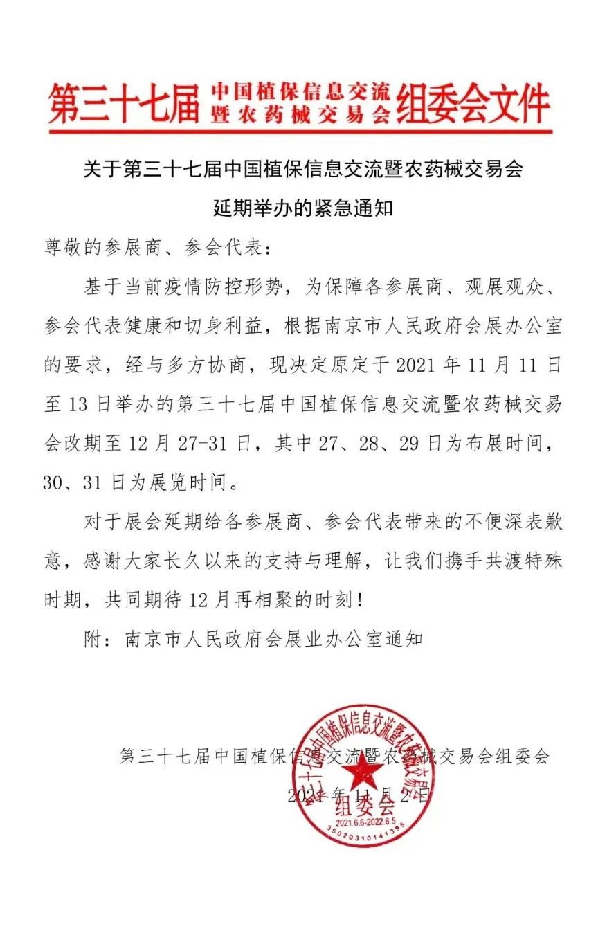 微信圖片_20211103100134.jpg