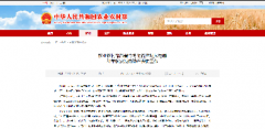 農(nóng)業(yè)農(nóng)村部部署今冬明春應(yīng)對(duì)拉尼娜科學(xué)抗災(zāi)減損穩(wěn)產(chǎn)保供工作