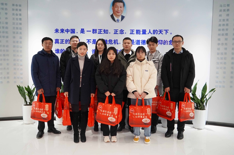 人間至味是團(tuán)圓丨歐柯奇為全體員工發(fā)放元宵節(jié)福利