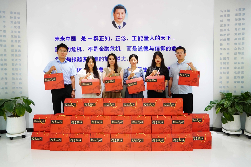 粽葉飄香，濃情端午丨歐柯奇為全體員工發(fā)放節(jié)日福利