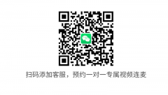 線上連麥